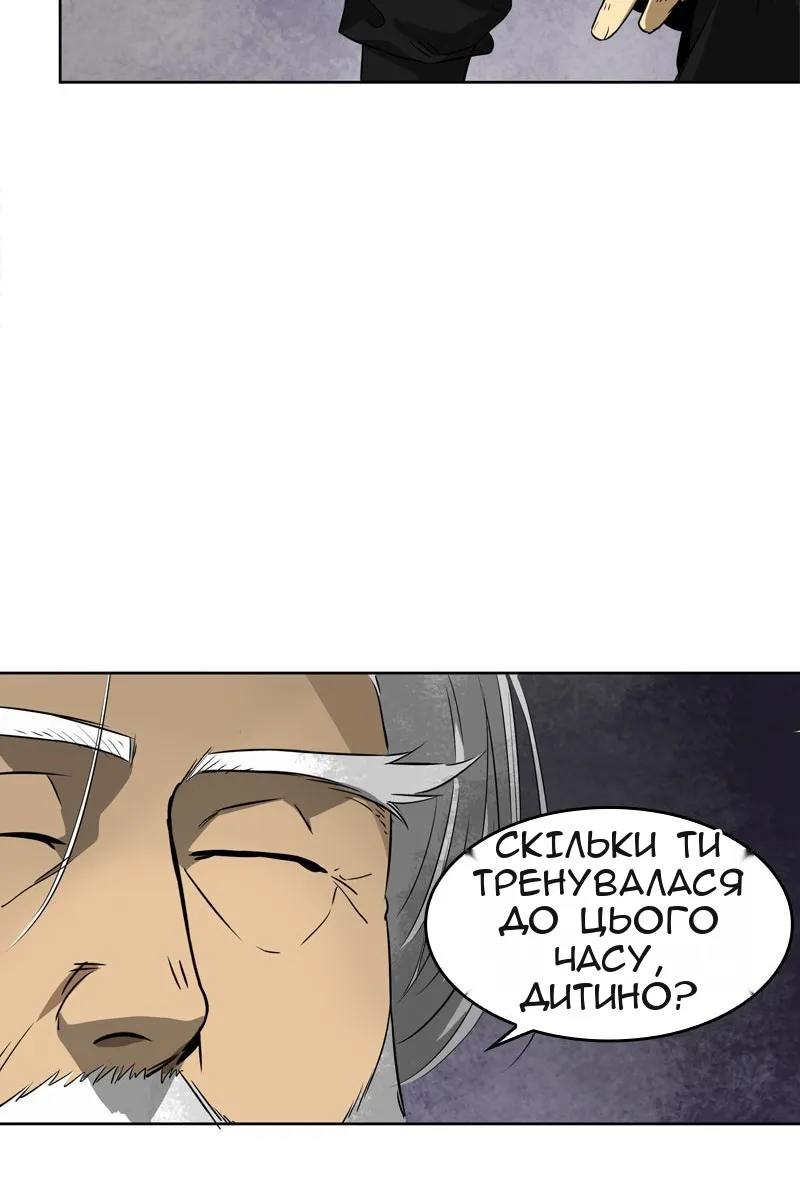 Сторінка 35