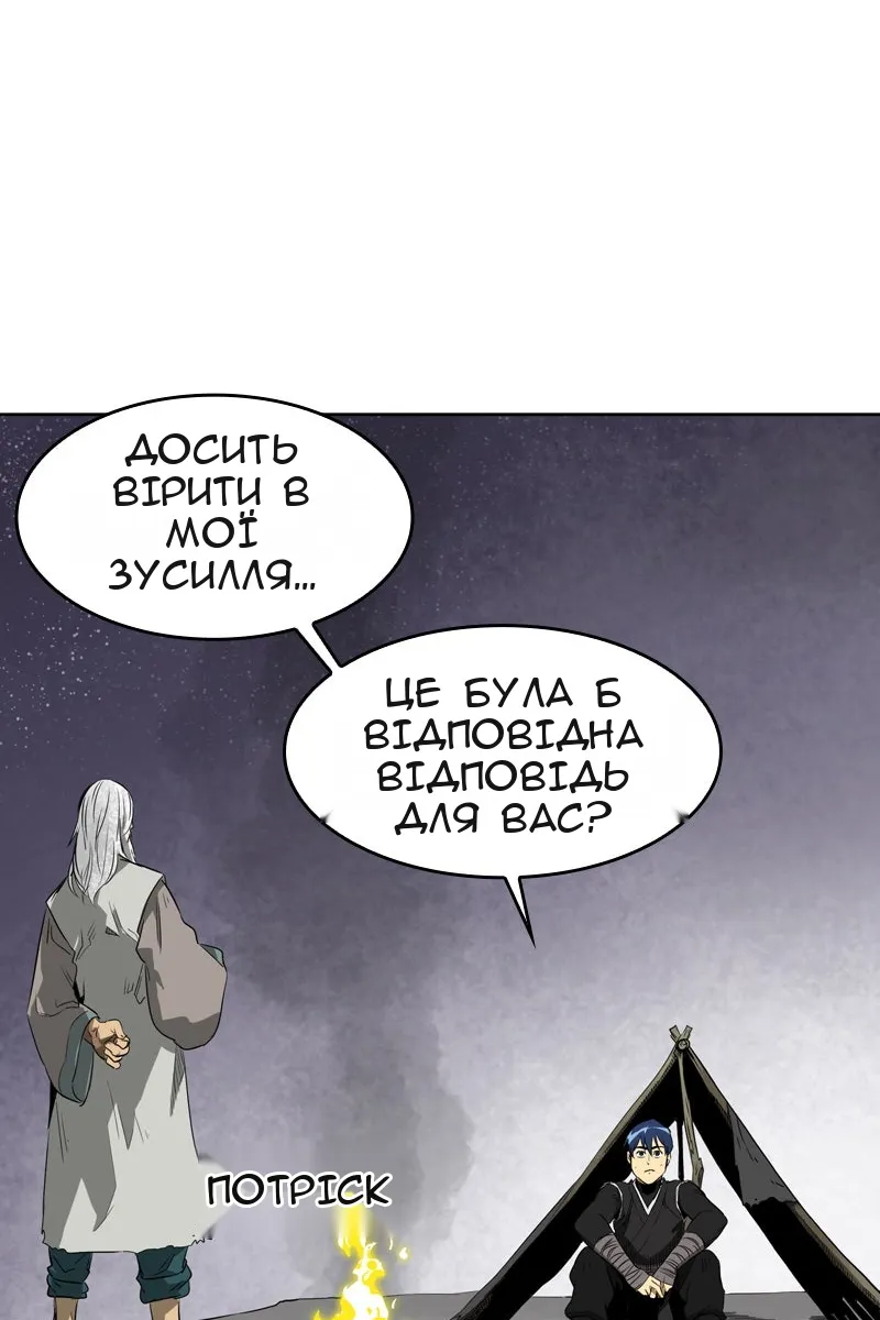 Сторінка 36