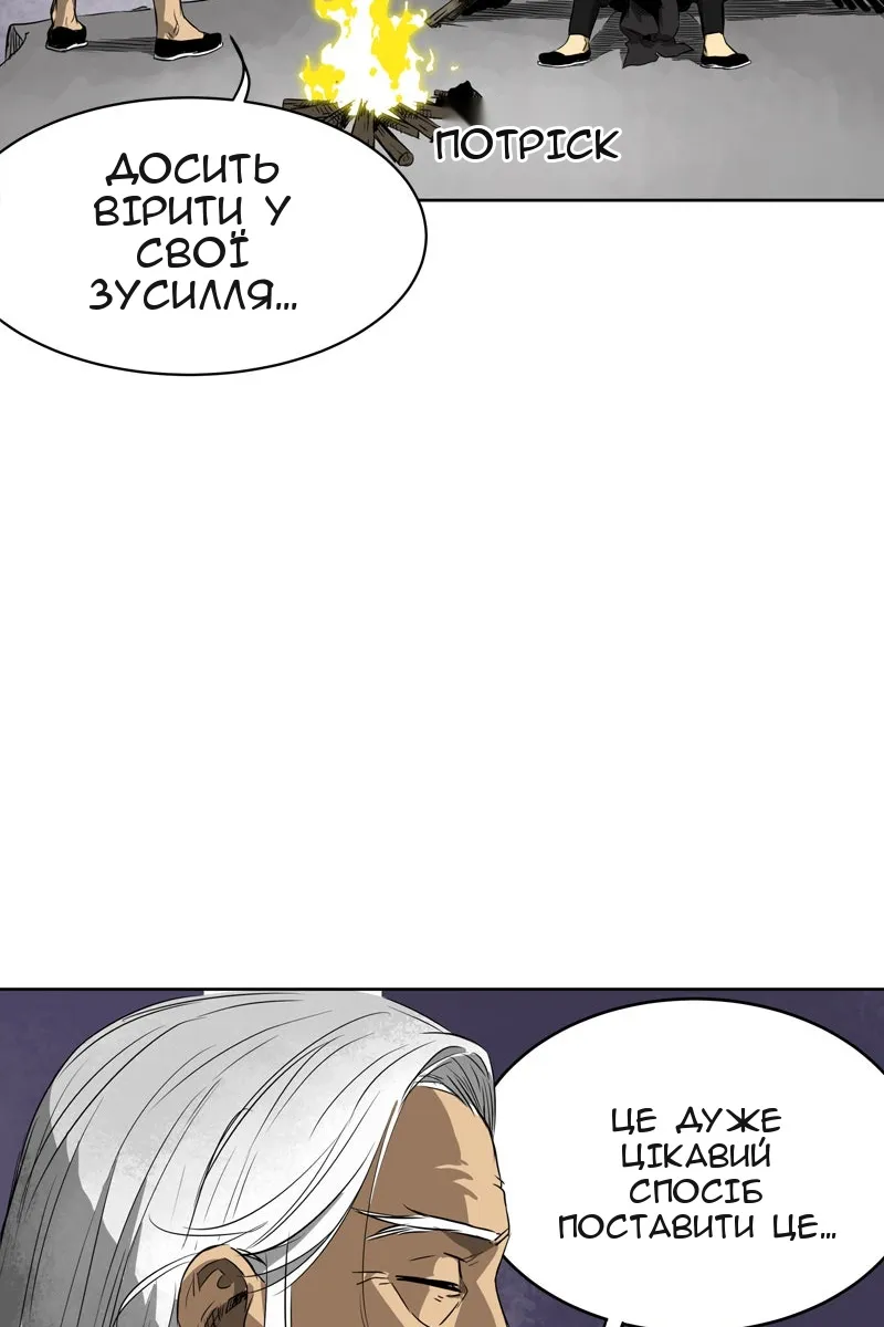 Сторінка 37