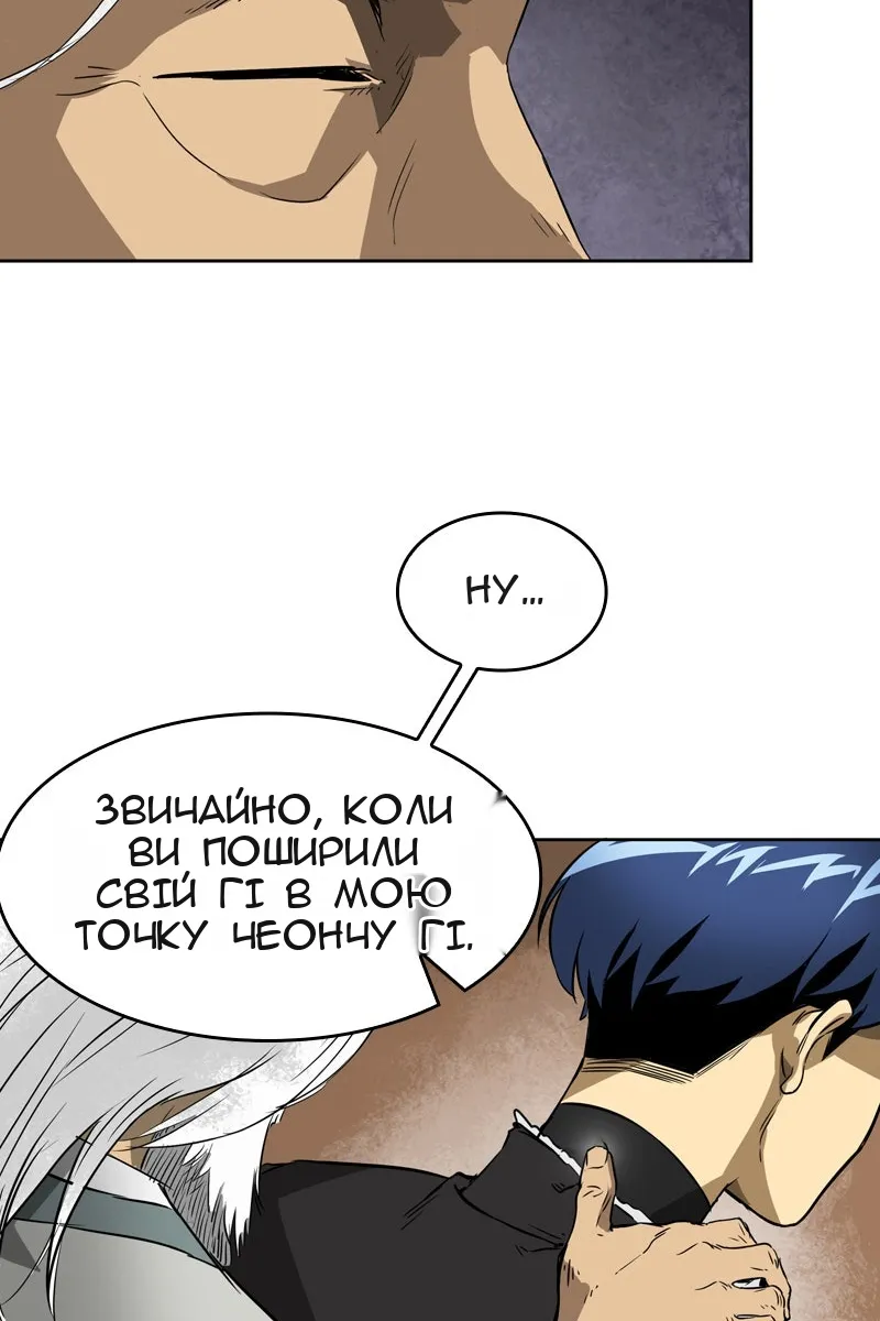 Сторінка 39
