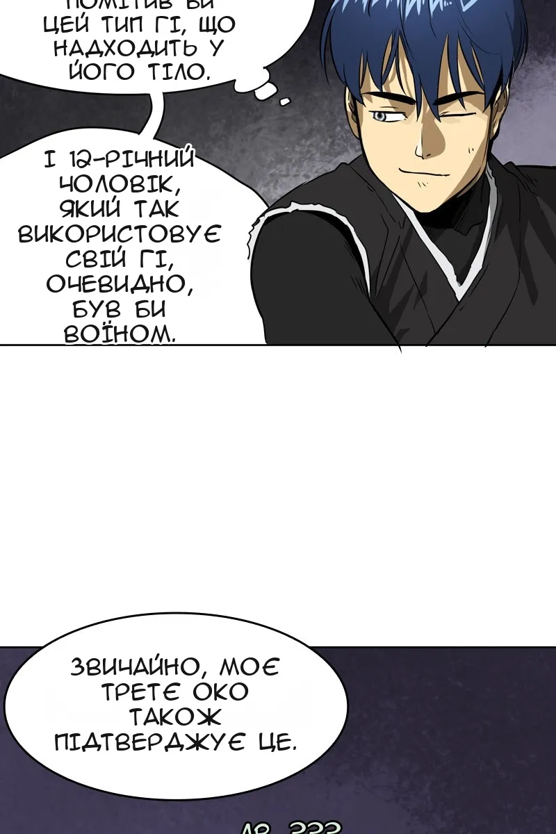 Сторінка 42