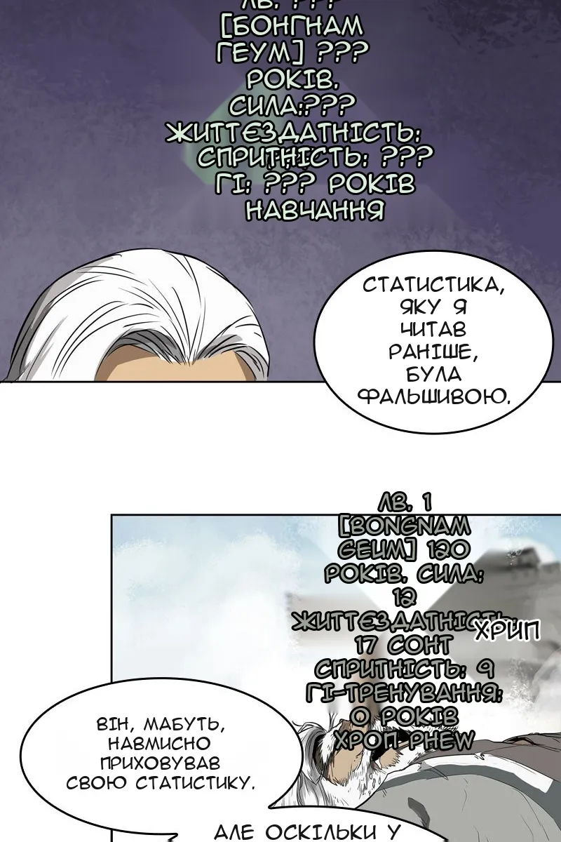 Сторінка 43