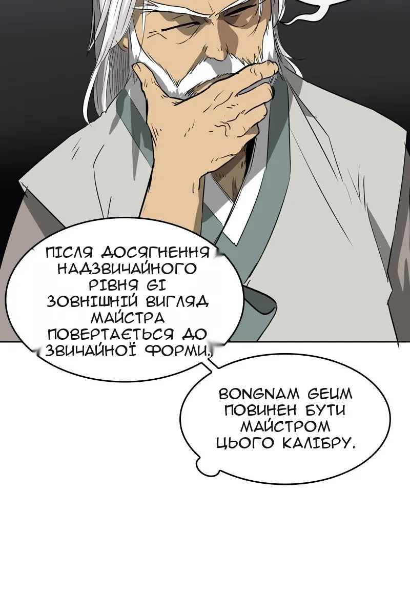 Сторінка 45