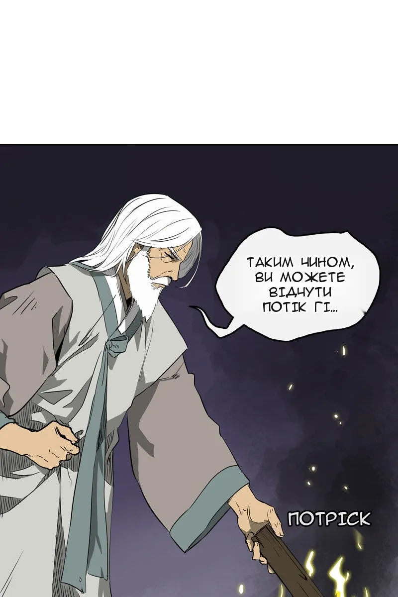 Сторінка 46