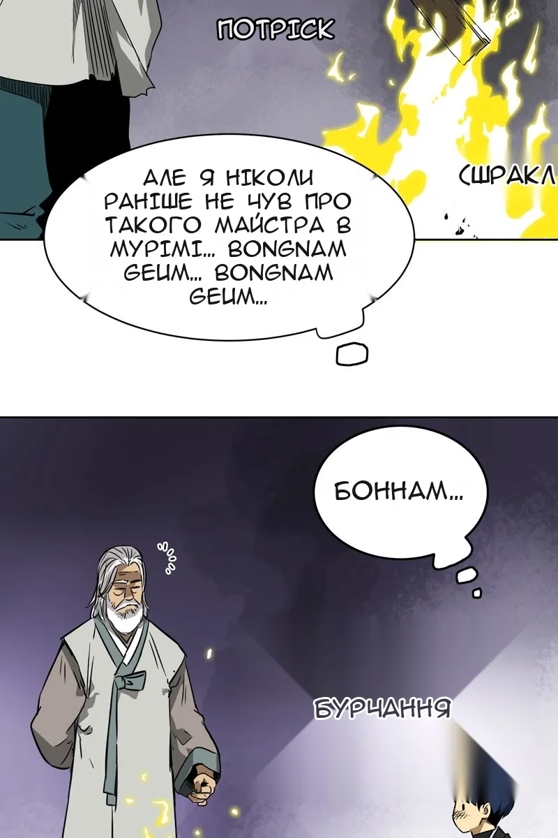 Сторінка 47