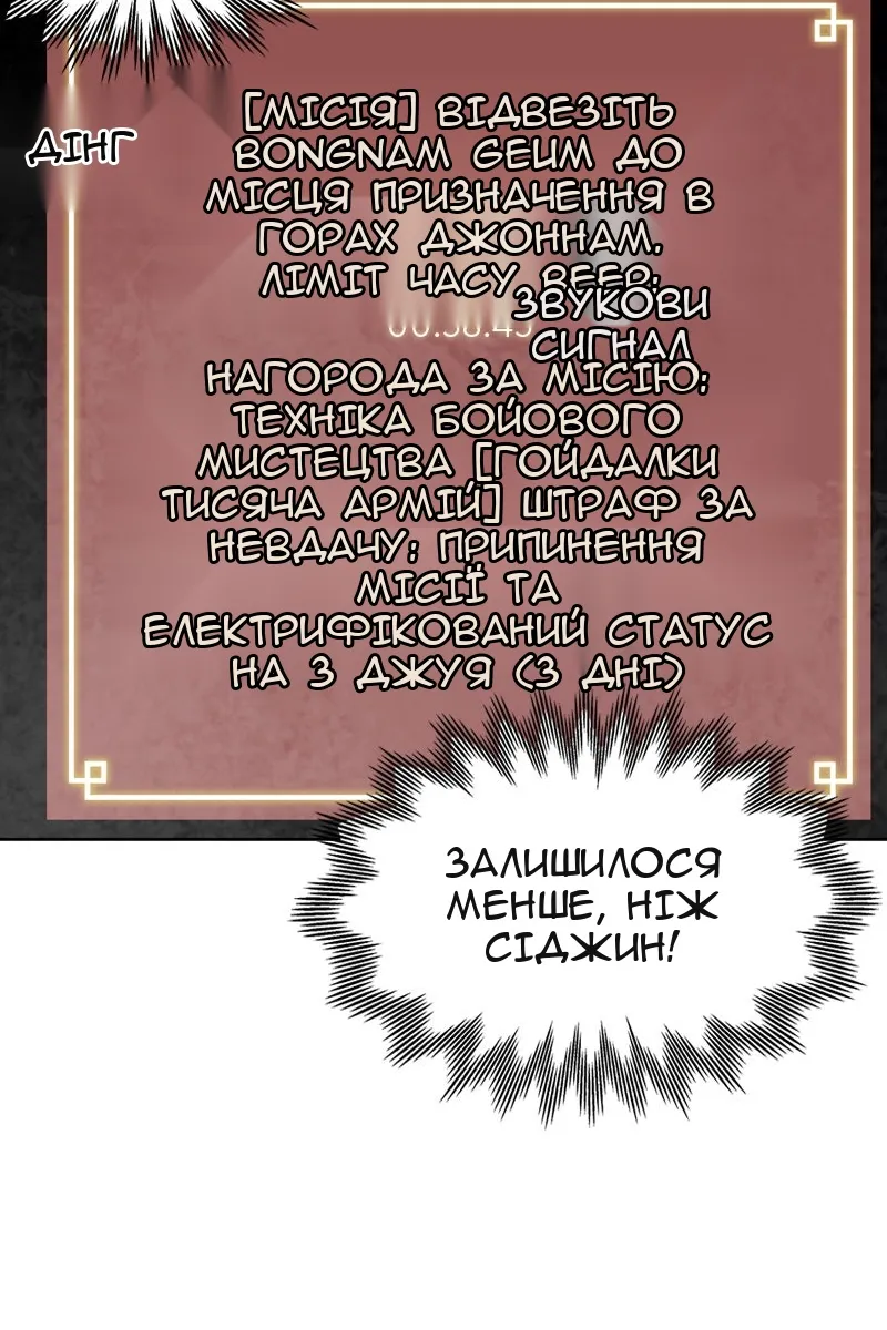 Сторінка 52