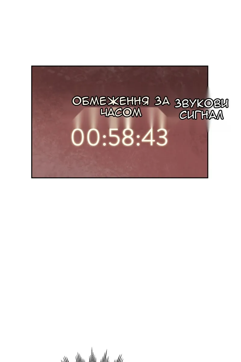 Сторінка 53