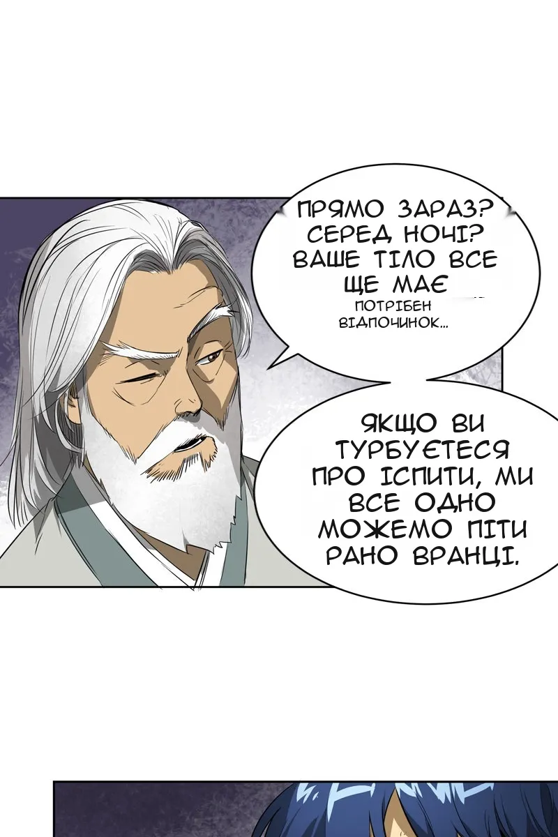 Сторінка 55