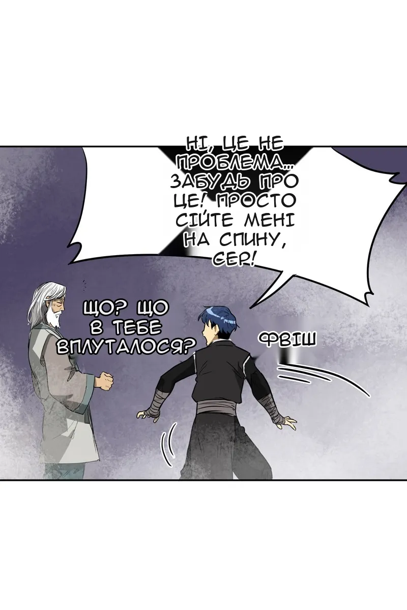 Сторінка 57