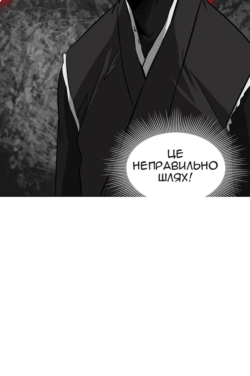 Сторінка 67