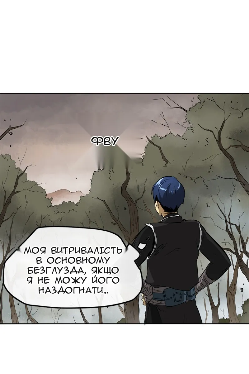 Сторінка 3