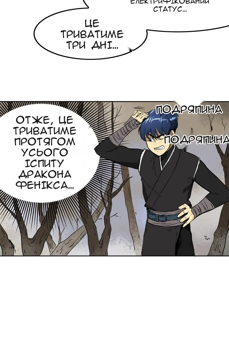 Сторінка 7