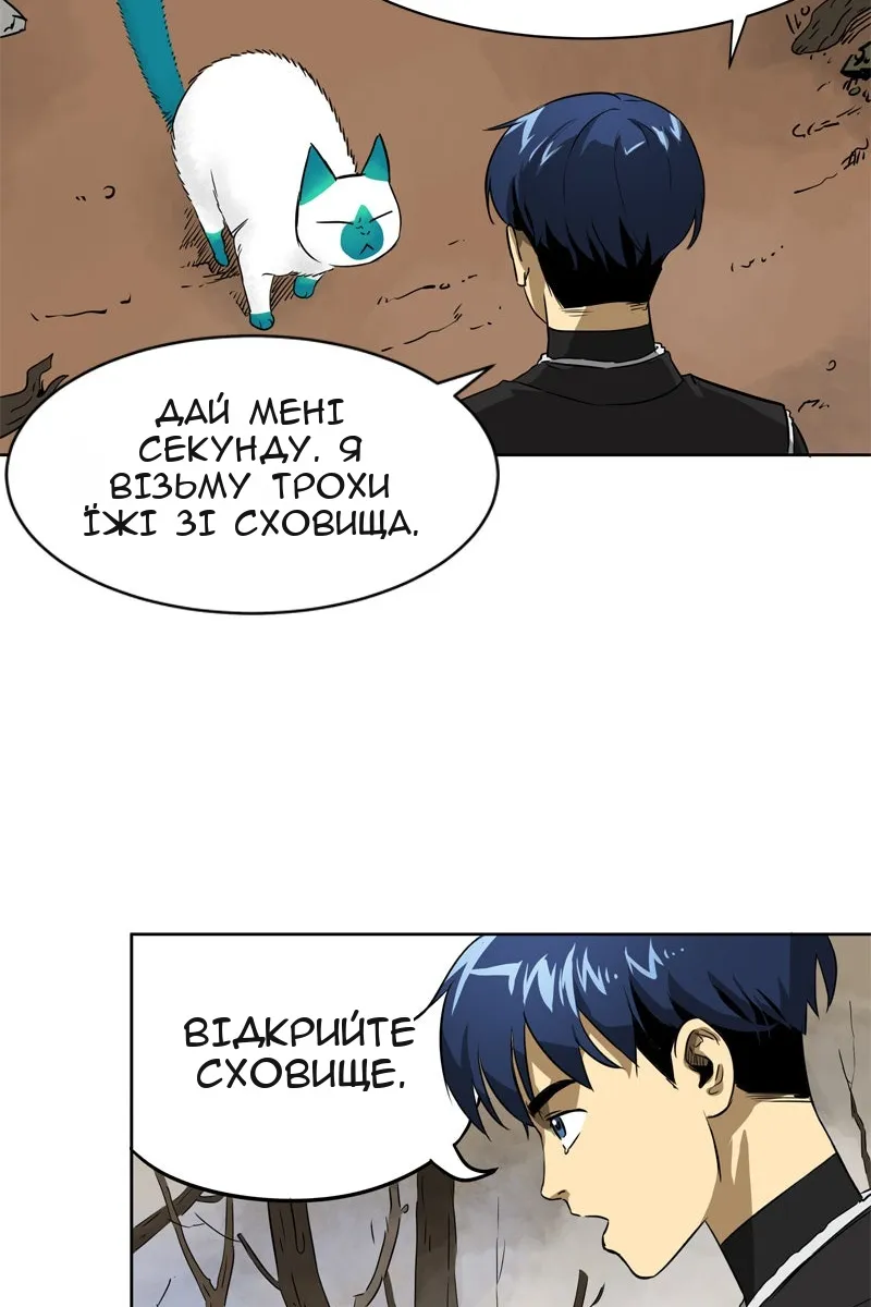 Сторінка 14
