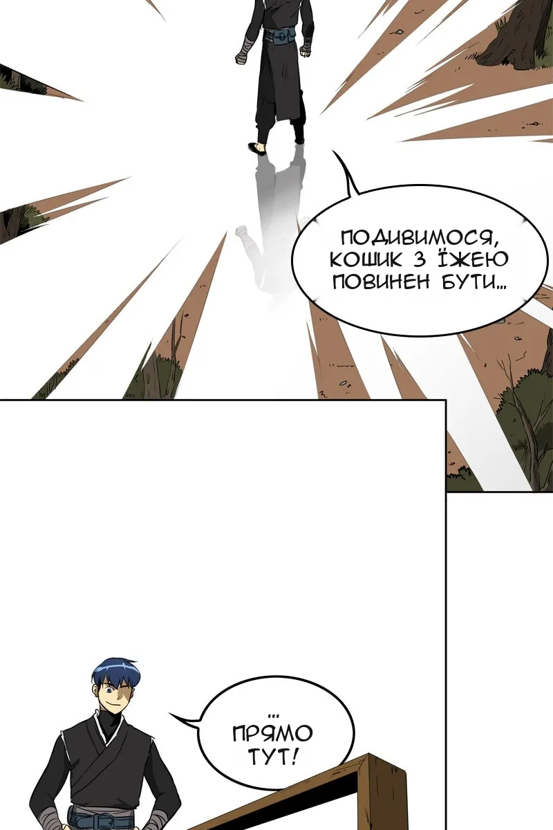 Сторінка 16