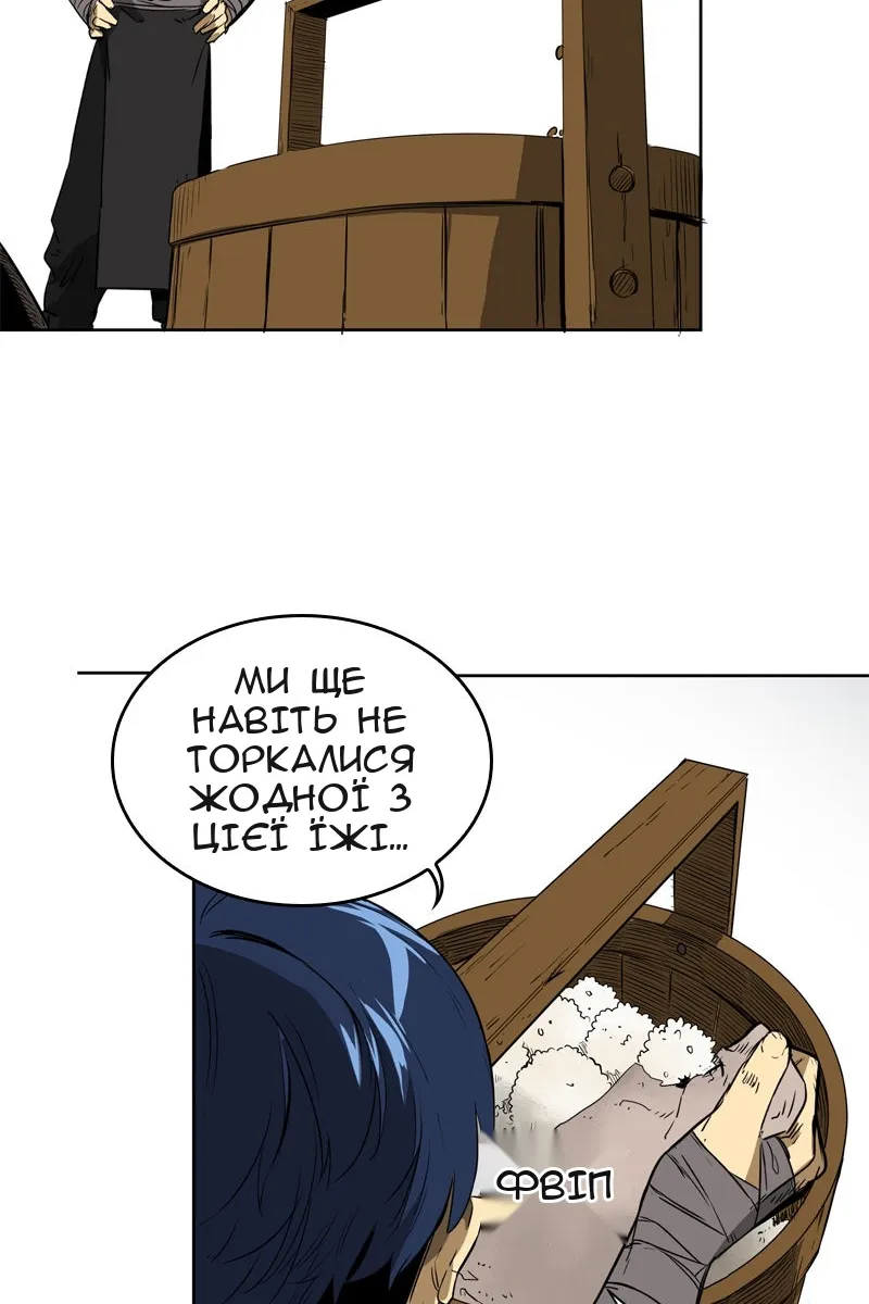 Сторінка 17