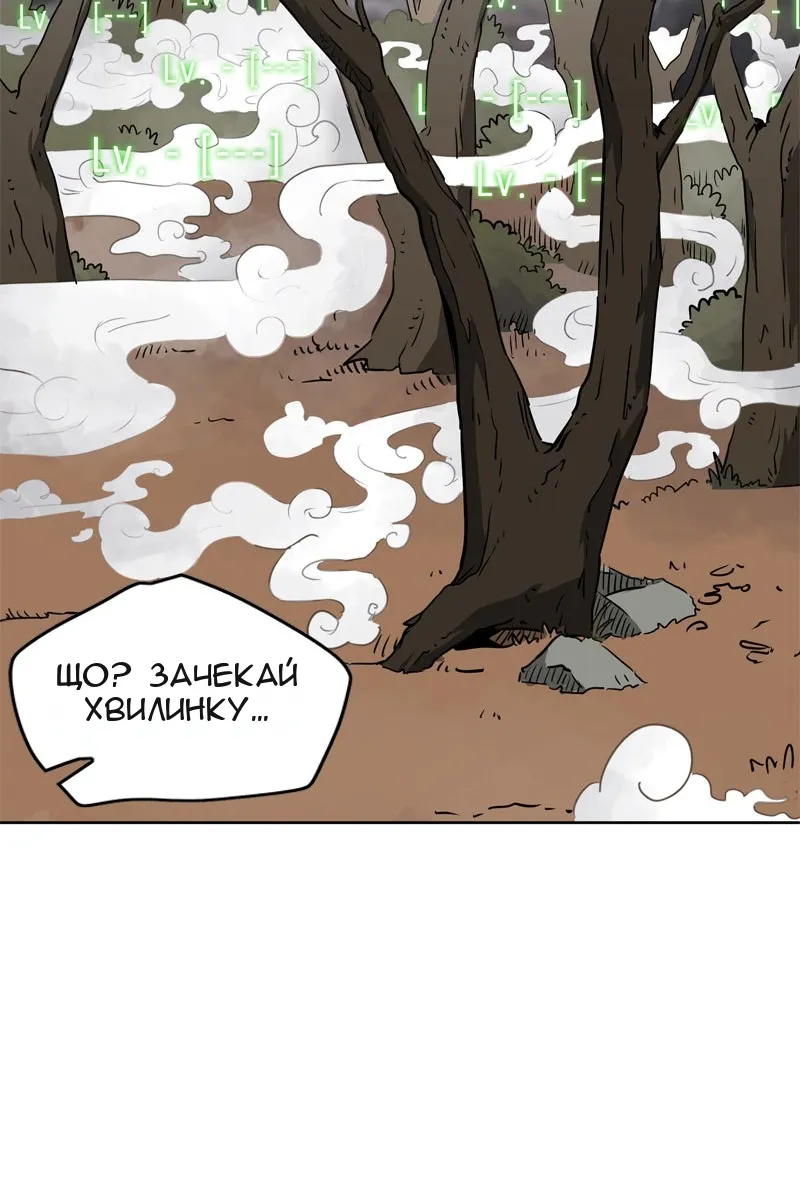 Сторінка 26