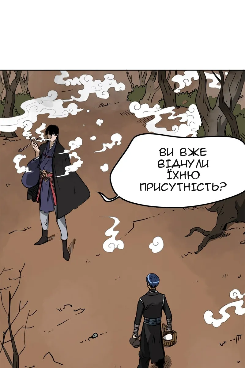 Сторінка 27