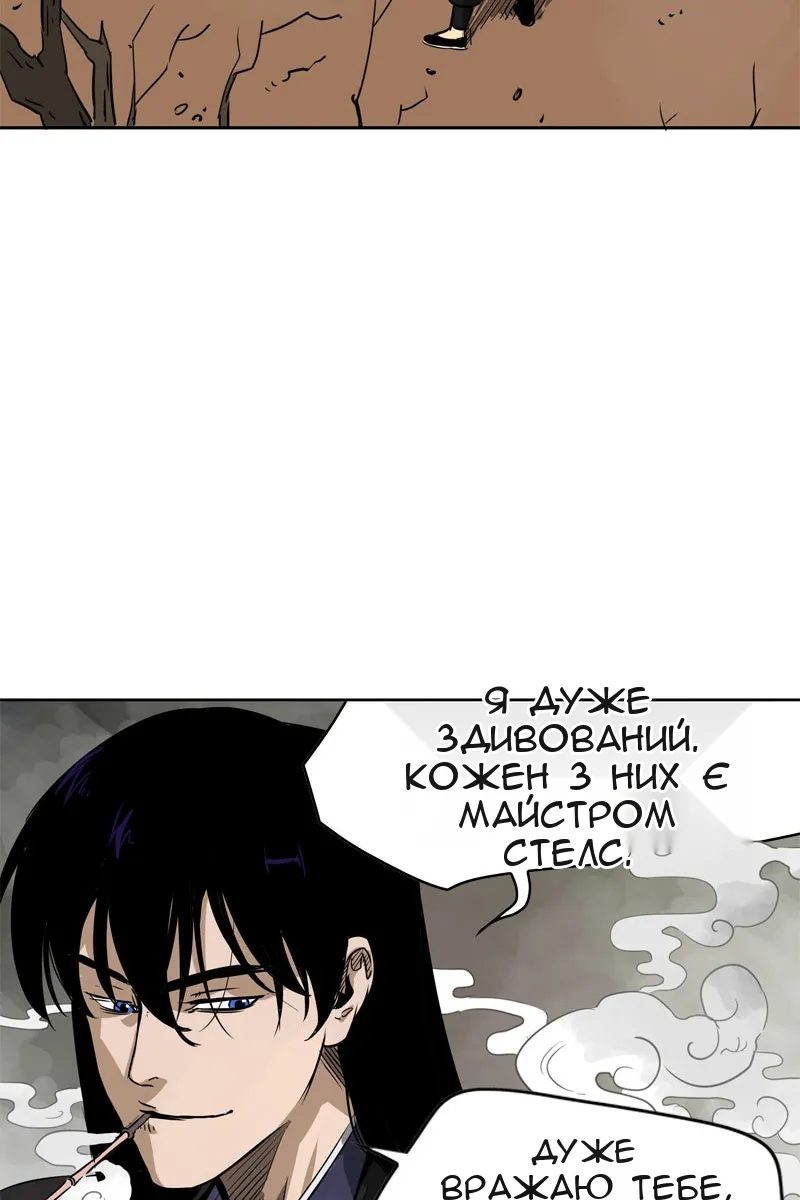 Сторінка 28
