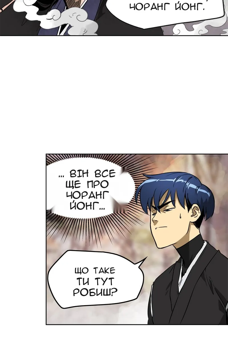 Сторінка 29