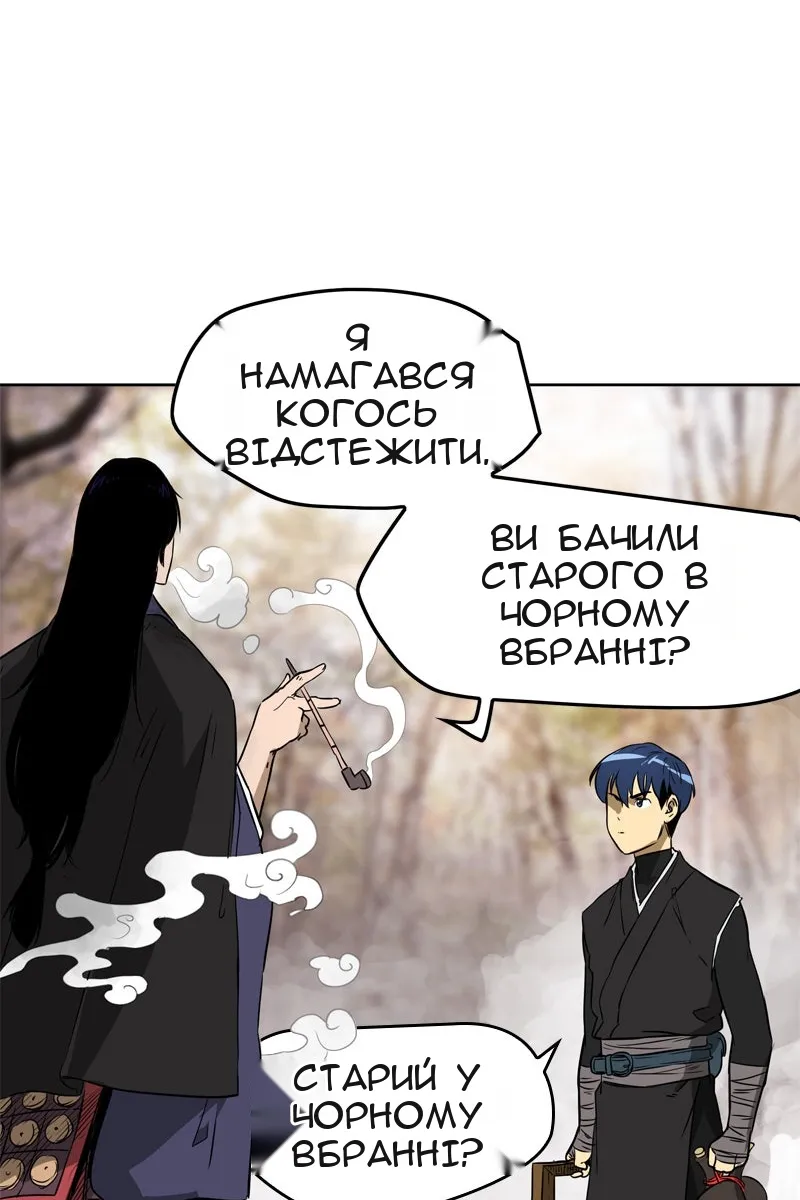Сторінка 30