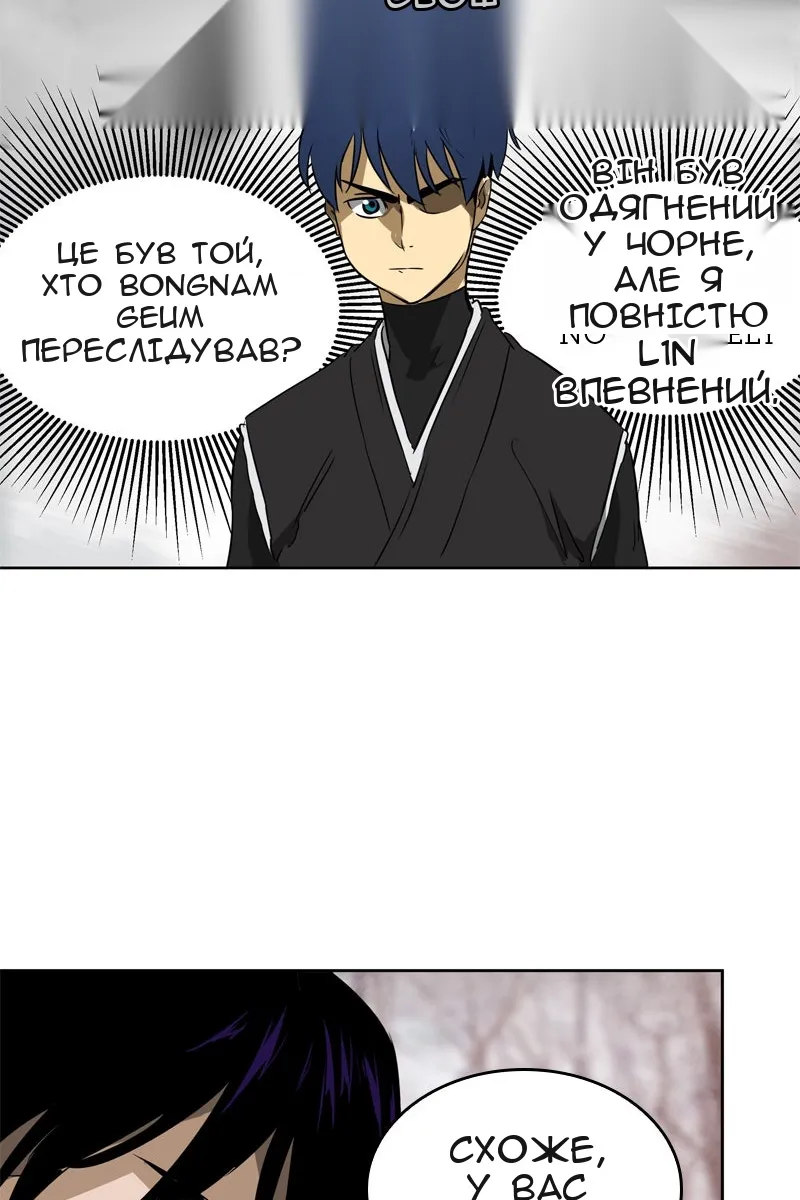 Сторінка 32