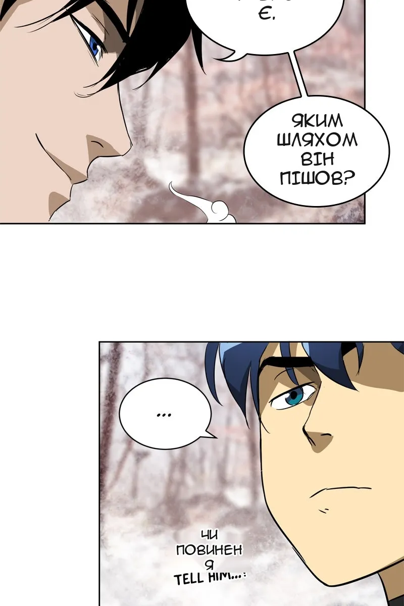 Сторінка 33