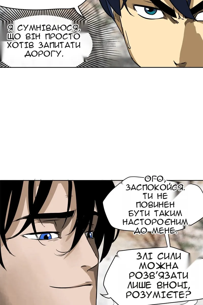 Сторінка 36