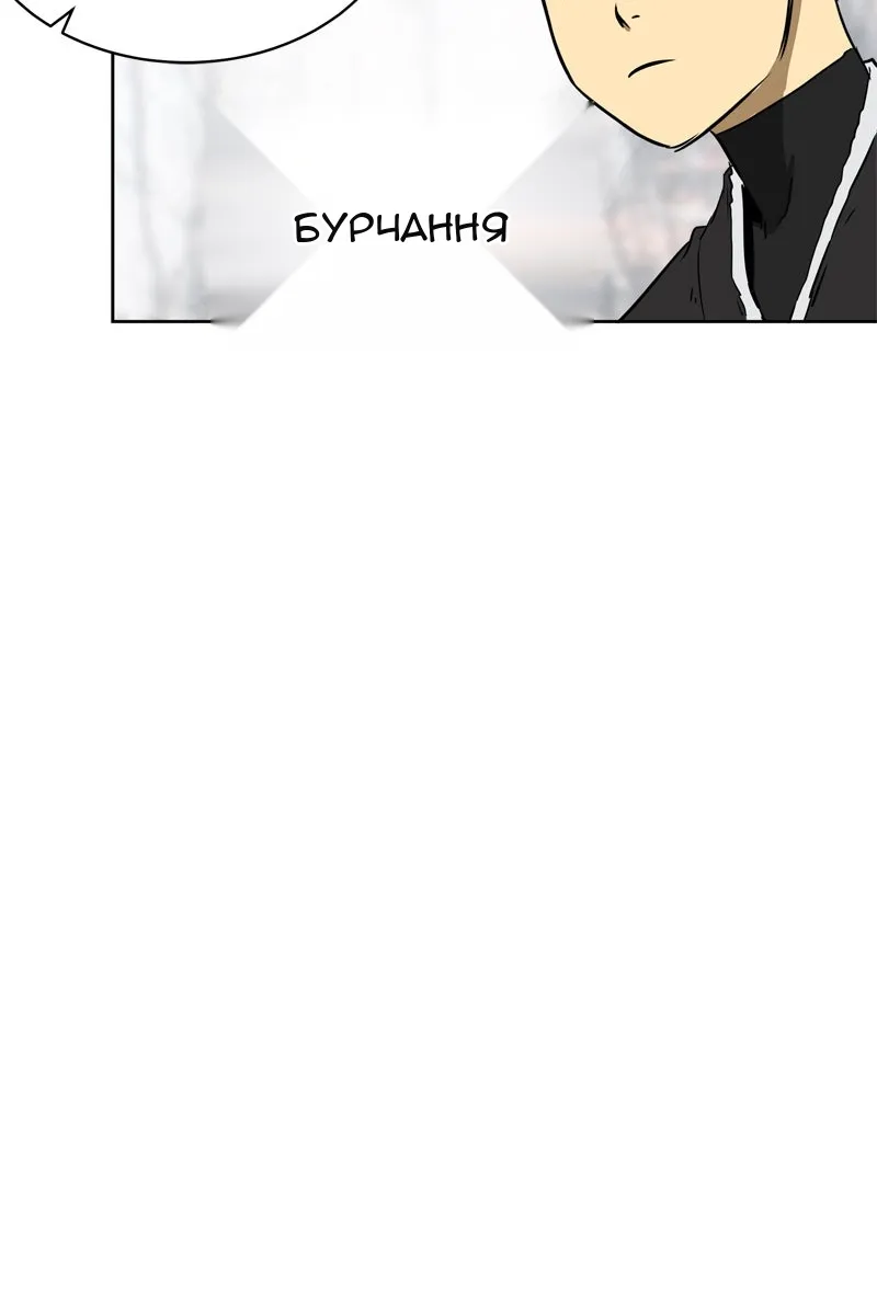 Сторінка 45