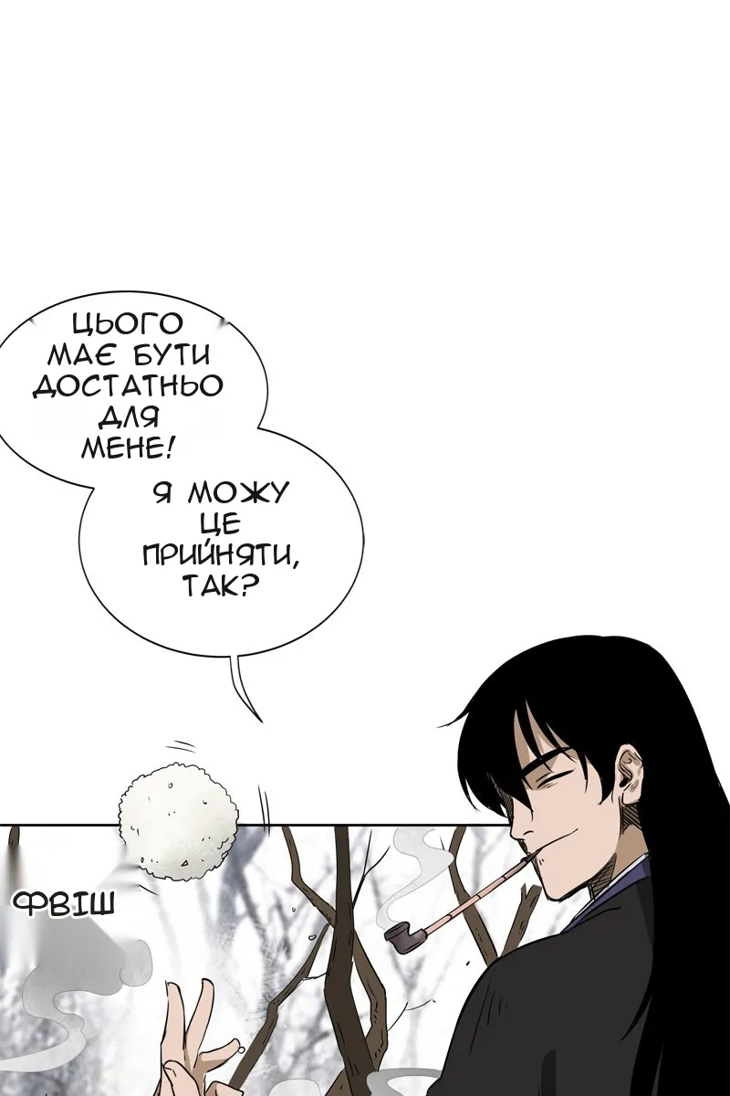 Сторінка 47