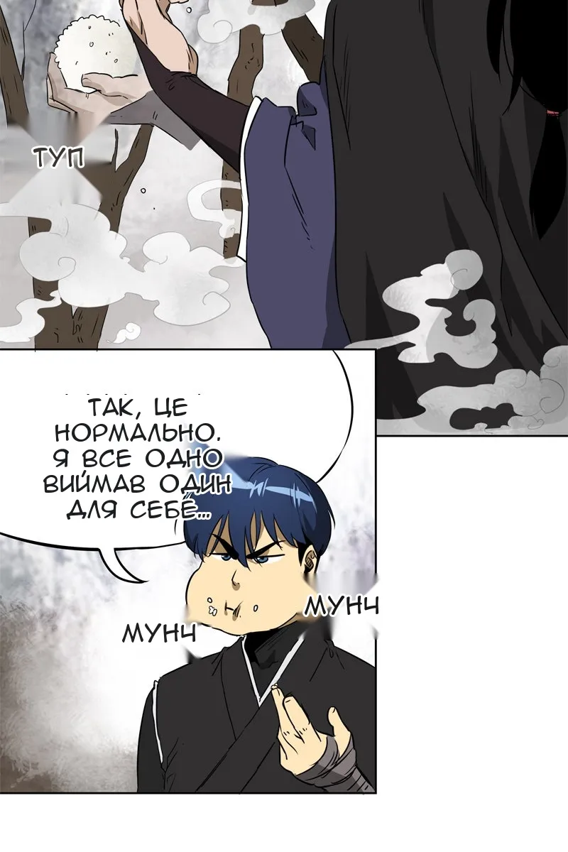 Сторінка 48