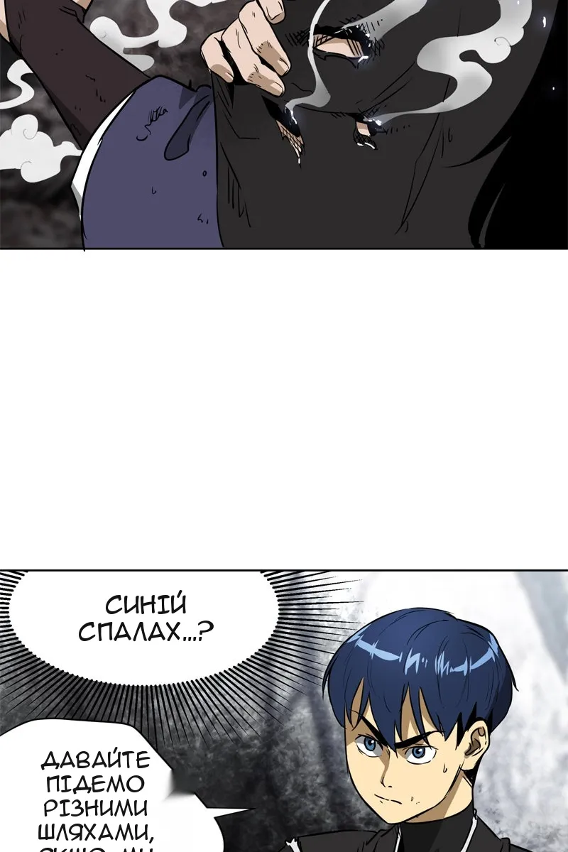 Сторінка 57