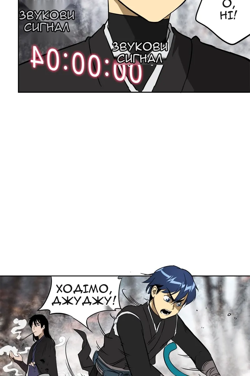 Сторінка 59