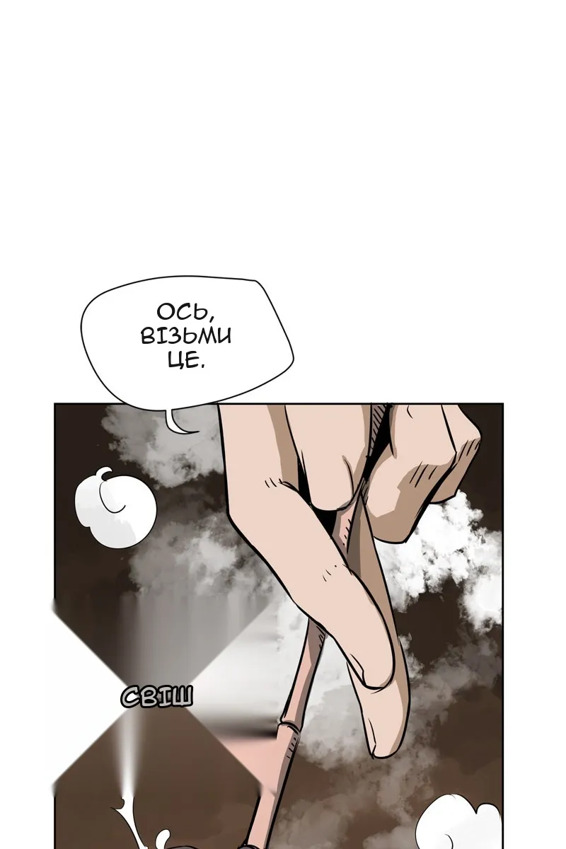 Сторінка 70