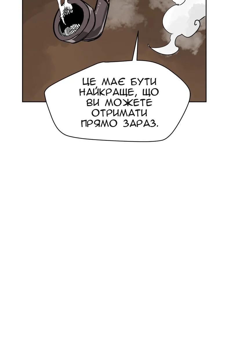 Сторінка 71