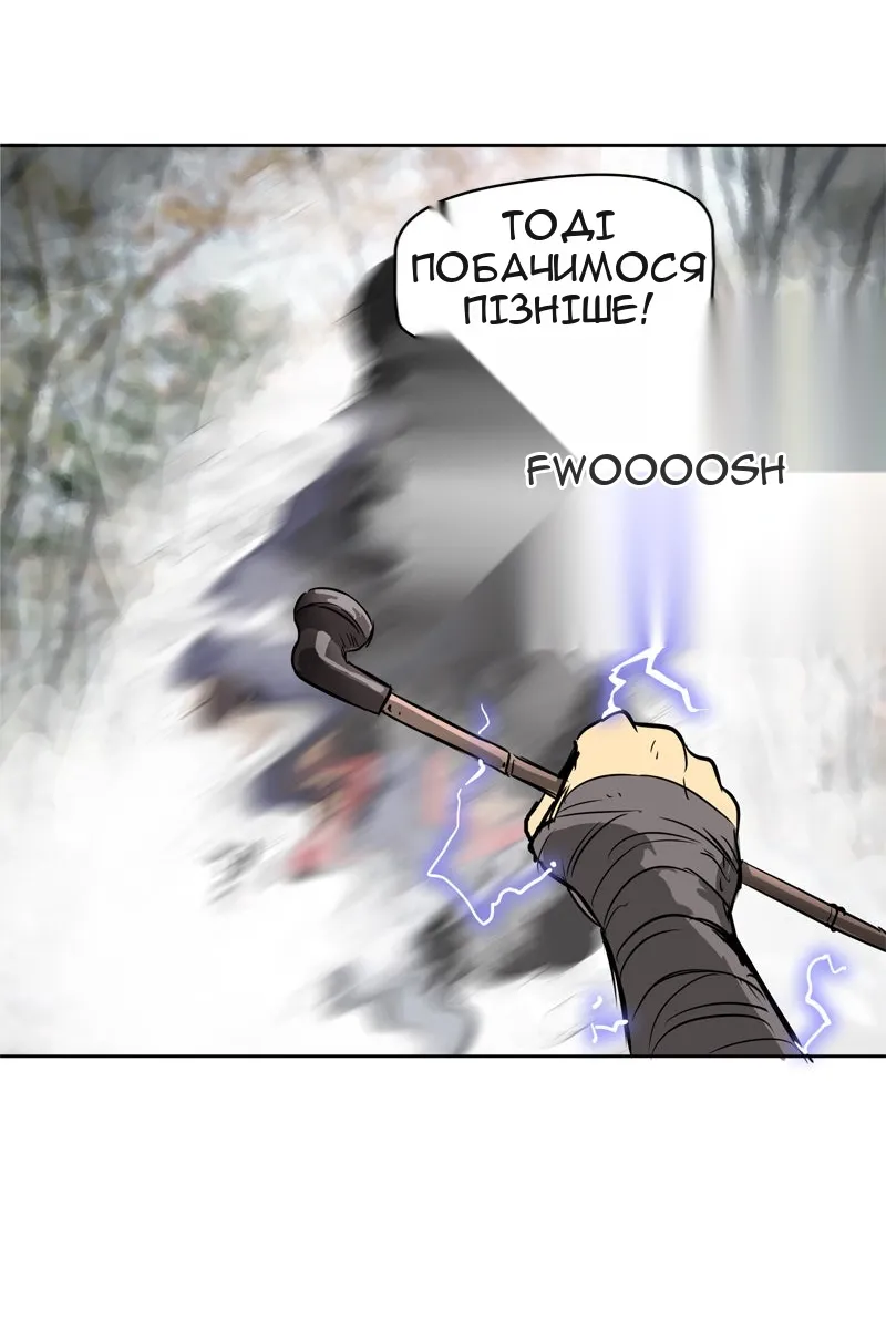 Сторінка 73