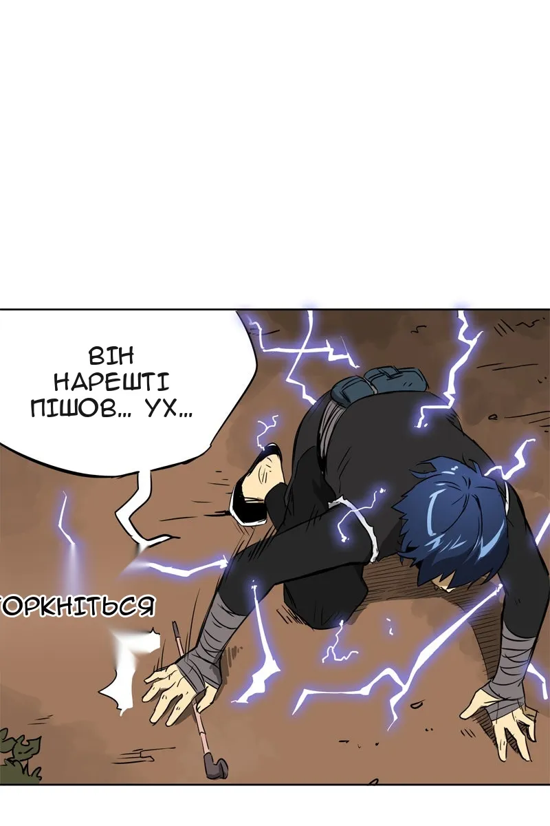 Сторінка 74
