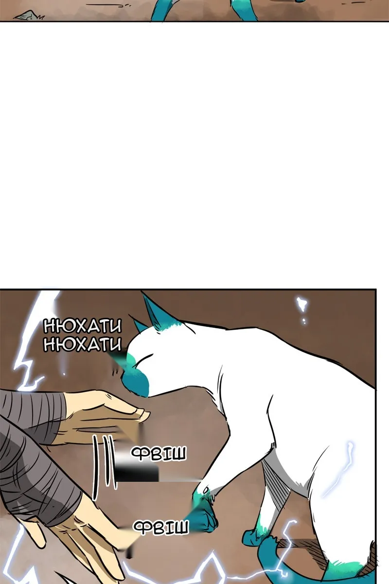 Сторінка 76