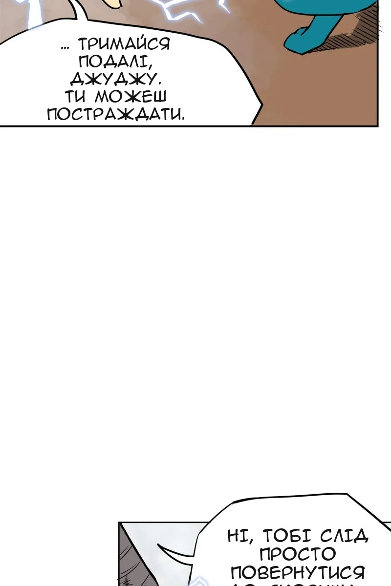 Сторінка 77