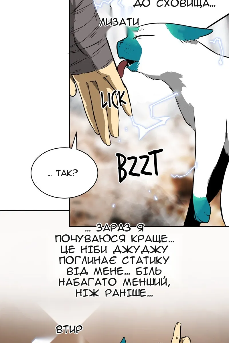 Сторінка 78