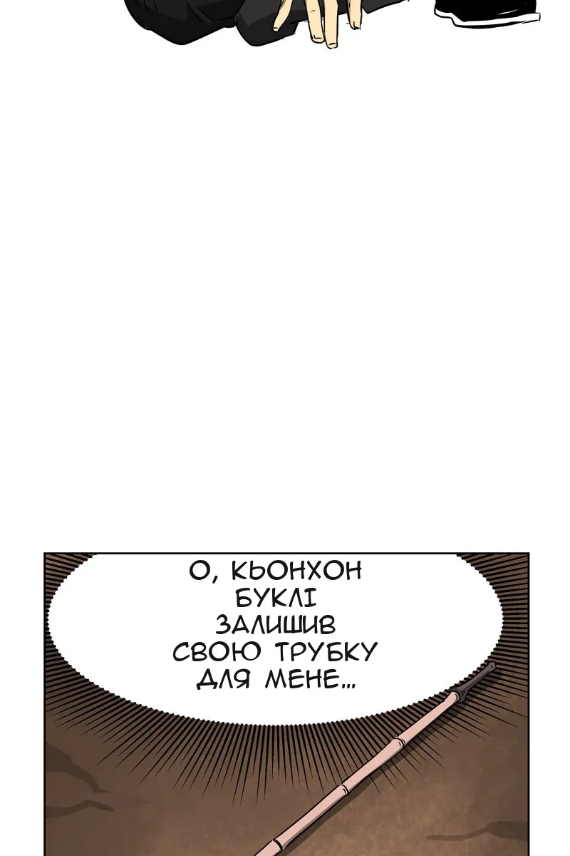 Сторінка 82