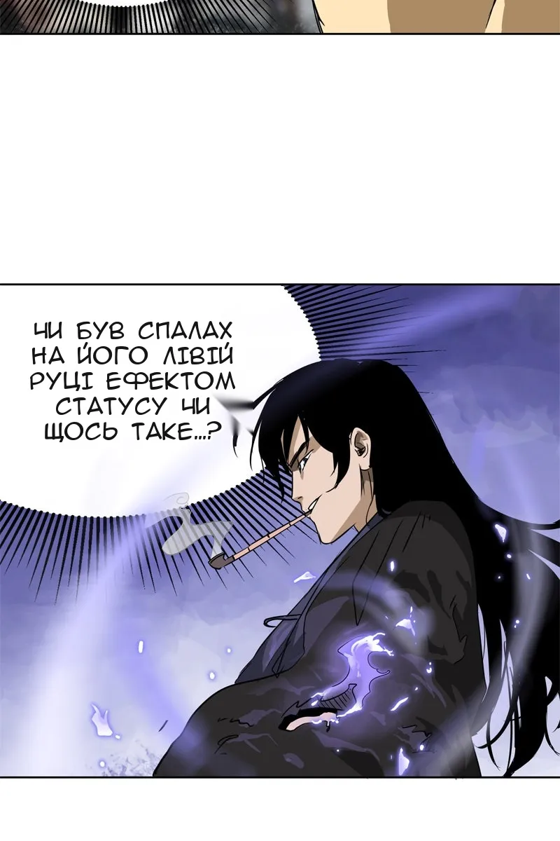 Сторінка 84