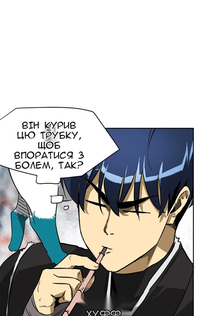 Сторінка 85