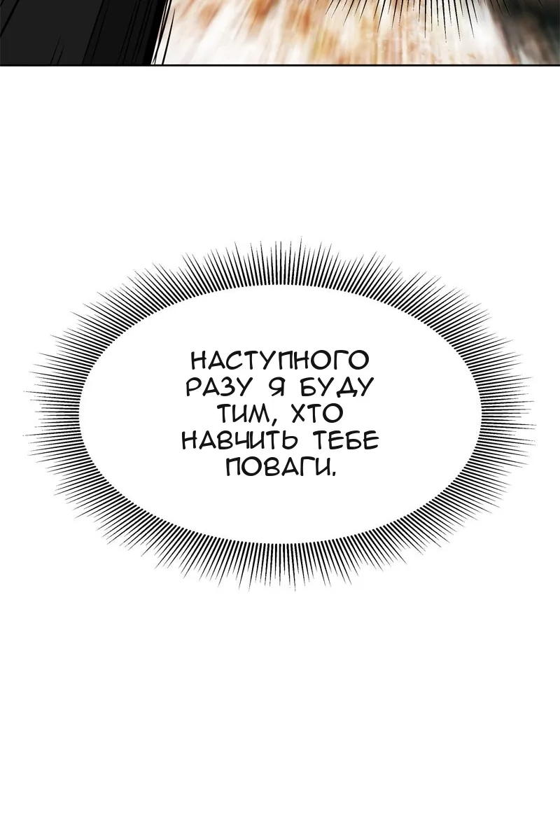 Сторінка 89