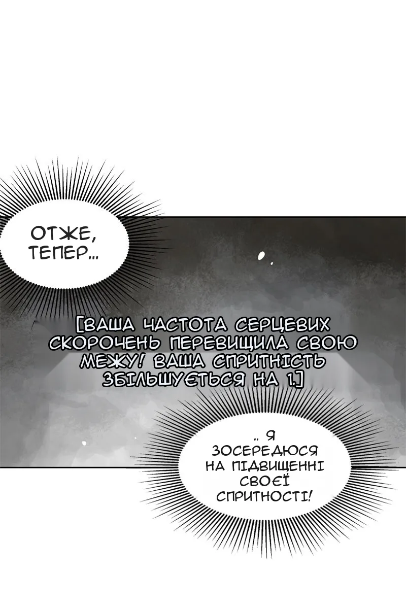 Сторінка 3