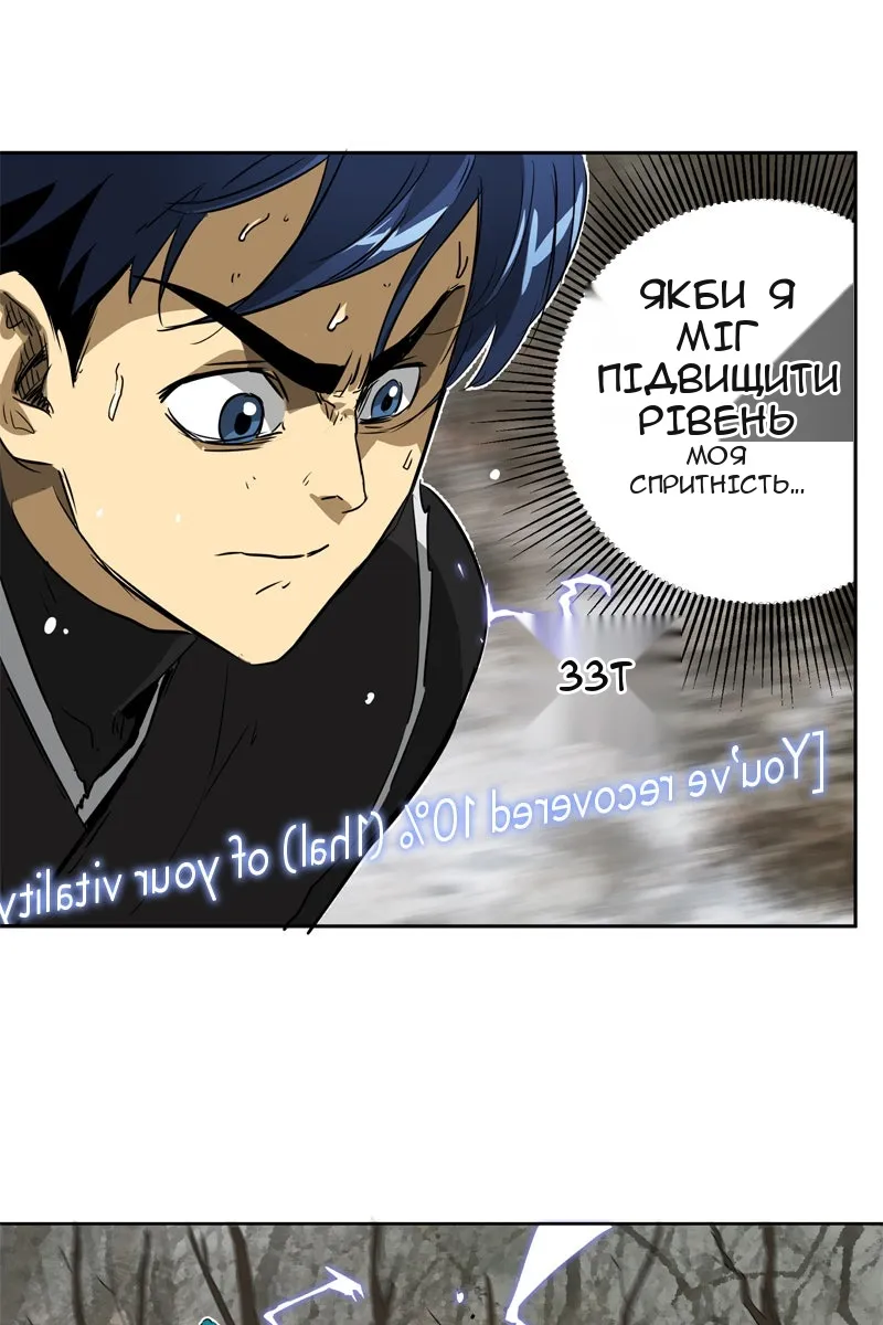 Сторінка 4