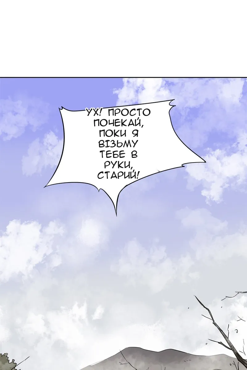 Сторінка 11