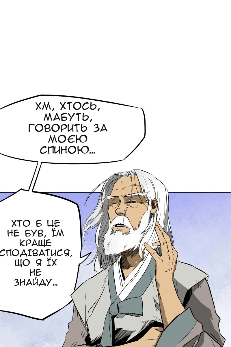 Сторінка 14