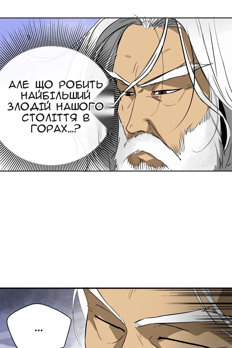 Сторінка 17