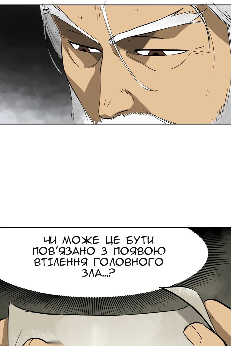 Сторінка 20