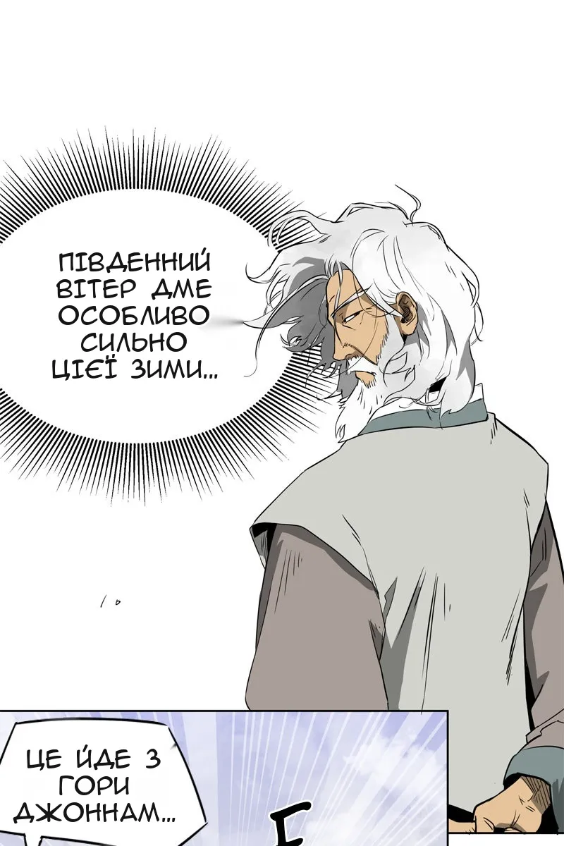 Сторінка 24